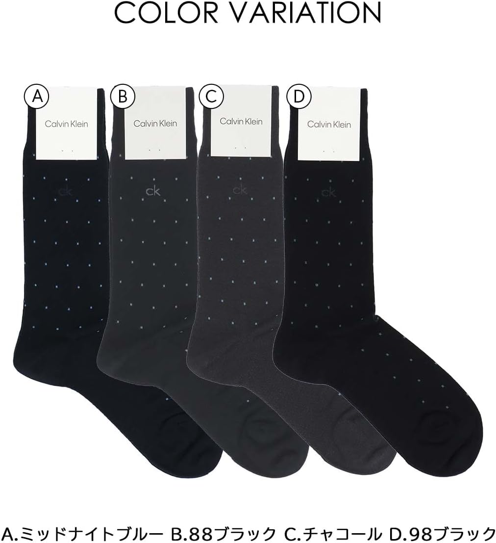 Calvin Klein 02562359 02562359 88. Black, 9.8 - 10.6 inches (25 - 27 cm), 88. black, 25.0-27.0 cm