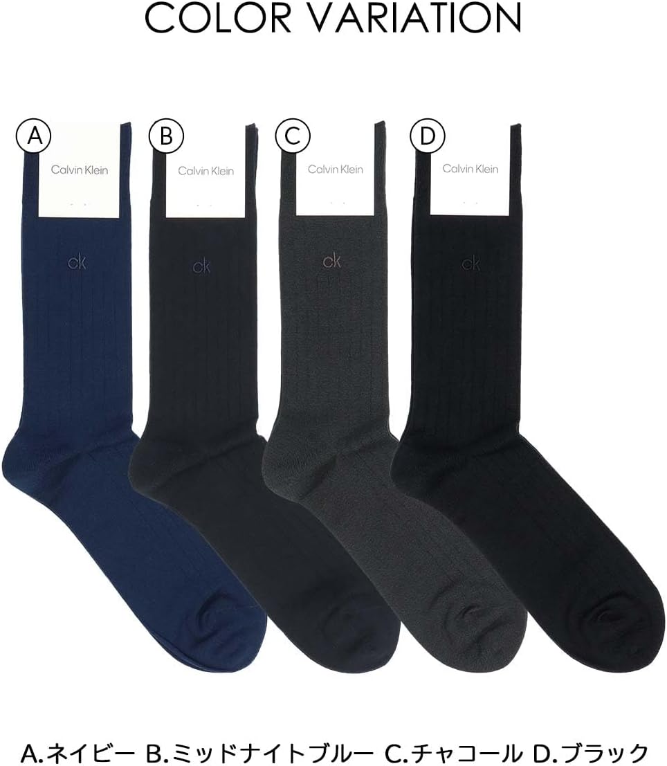 Calvin Klein メンズ抗菌防臭ソックス|太リブ・クルー丈ビジネス靴下
