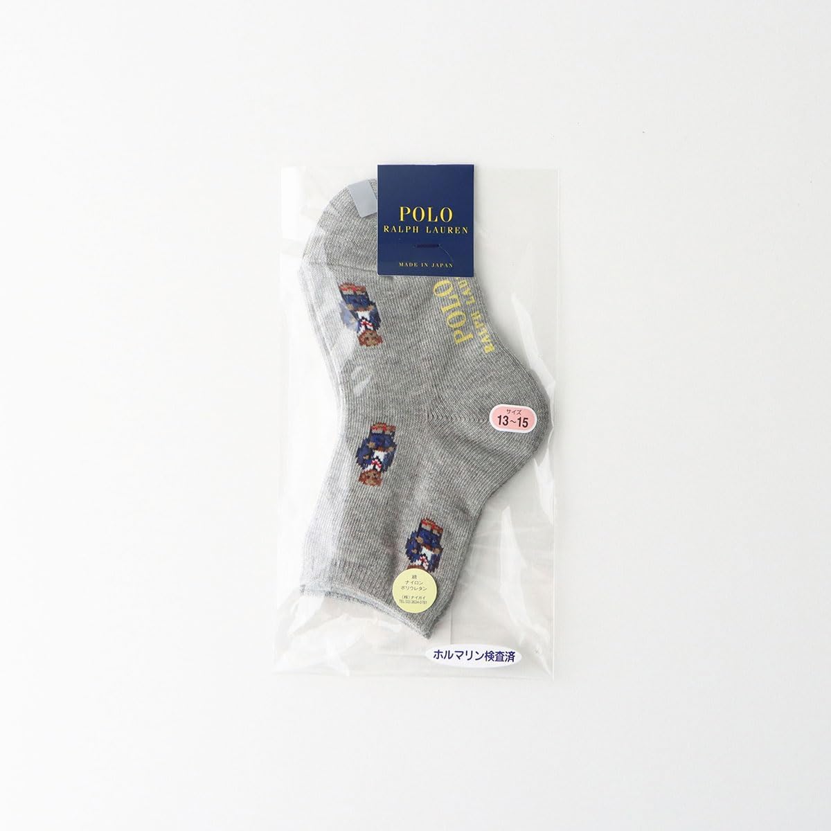Polo Ralph Lauren 04835200/04863200 Unisex Kids Socks with Mini Bear Patterns