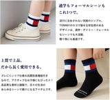 トミーヒルフィガー キッズ靴下3足セット|子供用ショート丈スニーカーソックス