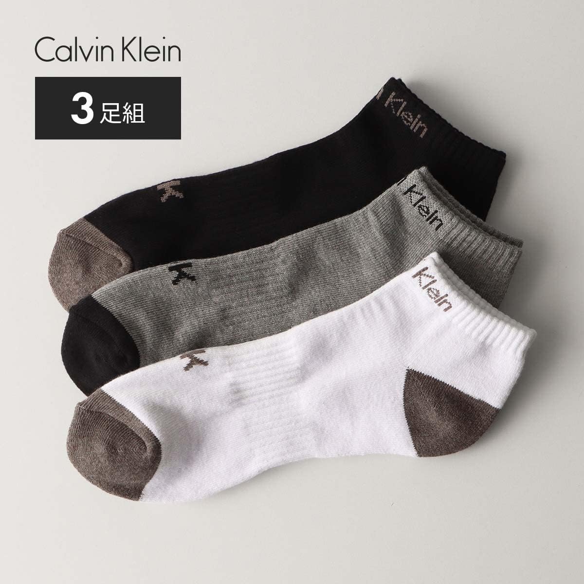 Calvin Klein 92572501 Foot Pile, Antibacterial, Deodorizing, Arch Support, Sneaker Length, Men's, Casual Socks, Unisex, Gentleman, Present Gift (01. Assorted)