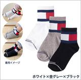 トミーヒルフィガー キッズ靴下3足セット|子供用ショート丈スニーカーソックス