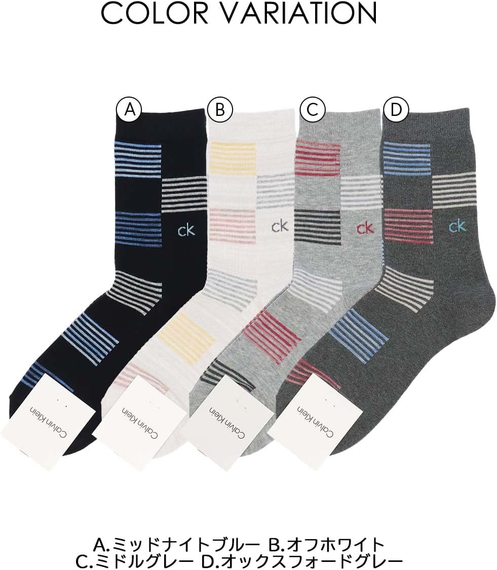 Calvin Klein 02542270 94. Middle Gray 25-27 cm Border Block Mid Length Casual Socks for Men Socks Men Gift, 94. middle gray, 25.0-27.0 cm