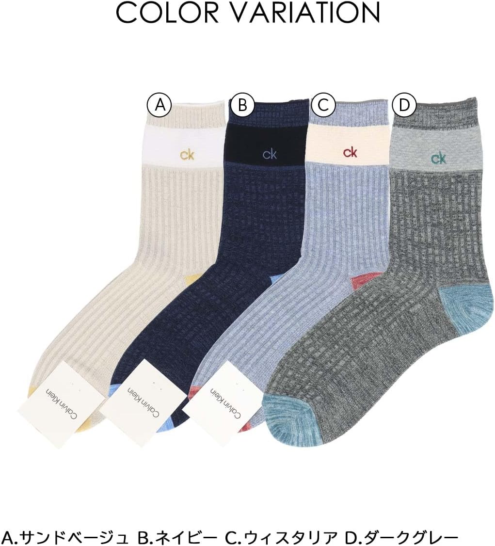 Calvin Klein 02542268 Cool Links Switching Sole Pique Knit Mid-Length Casual Socks Men's Socks, Present, Gift, 68. Navy, 9.8 - 10.6 inches (25 - 27 cm), 68.navy, 25.0-27.0 cm