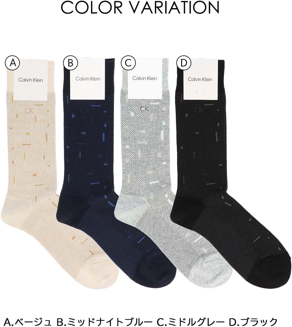 Calvin Klein 02542267 Cool Random Block Sole Mesh Crew Length Casual Socks Men's Socks Men Gift 02542267 69. Midnight Blue 25-27cm, 69.midnight blue, 25.0-27.0 cm