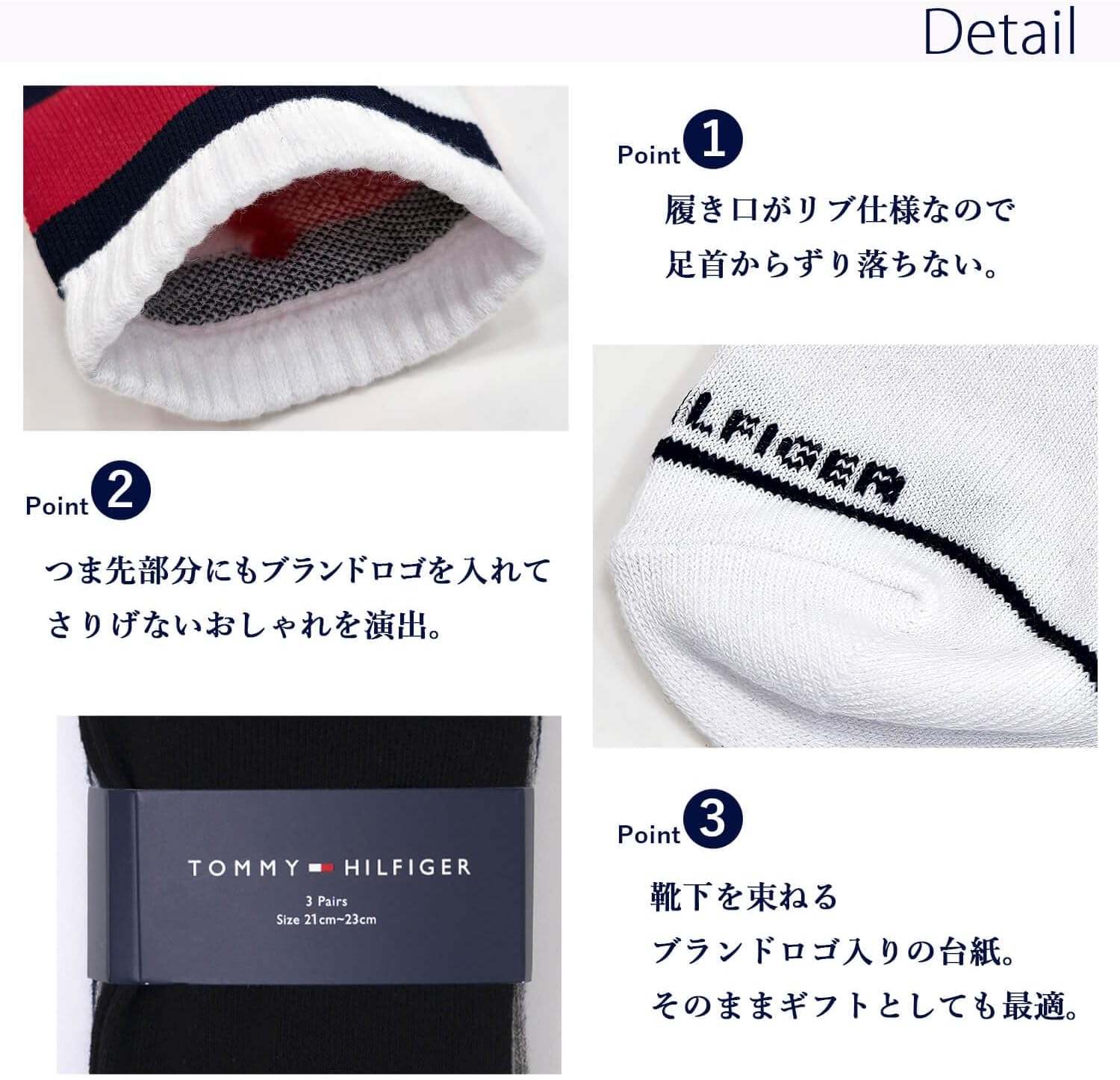 トミーヒルフィガー キッズ靴下3足セット|子供用ショート丈スニーカーソックス