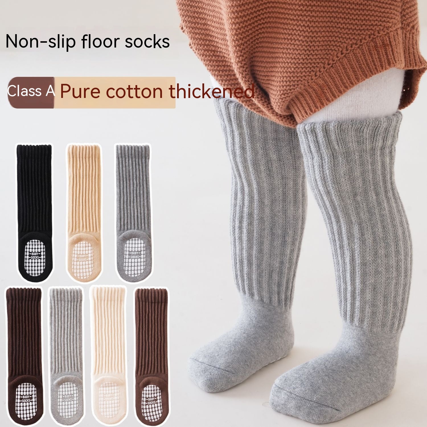 ベビースマイル_冬 ベビー ふわあつ タオル編み ロングソックス