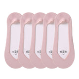 [ セット商品と単品商品] デイリーベーシック_レディース 薄手 浅履き ボーダー インビジブルソックス 春夏秋用（10足/1足）