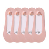 [ セット商品と単品商品] デイリーベーシック_レディース 薄手 浅履き ボーダー インビジブルソックス 春夏秋用（10足/1足）