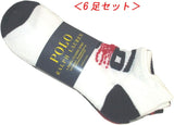 Polo Ralph Lauren 827321pkwhast Men's Socks, Ankle Socks, Set of 6, Navy, White, Gray, 9.8 - 11.8 inches (25 - 30 cm), [Parallel Import], navy white grey