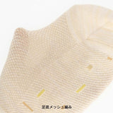 Calvin Klein 02542267 Cool Random Block Sole Mesh Crew Length Casual Socks Men's Socks, Present, Gift, 21. Beige, 9.8-10.6 inches (25-27 cm), 21. beige, 25.0-27.0 cm