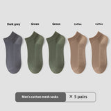 [ セット商品と単品商品]デイリーベーシック_メンズ コットン 抗ピリング 吸汗速乾 デオドラント メッシュ ボートソックス（10足/5足/3足/1足）